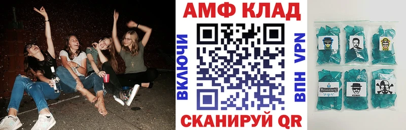 Amphetamine 98% цены наркотик ссылка на мегу ТОР Северо-Курильск