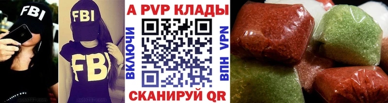 сайты даркнета официальный сайт  купить наркотик  МЕГА ТОР  Северо-Курильск  A PVP кристаллы 