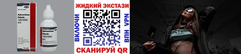 ОМГ ОМГ как зайти  Северо-Курильск  Бутират вода 