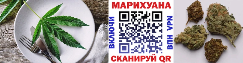 купить закладку  Северо-Курильск  Cannafood марихуана 