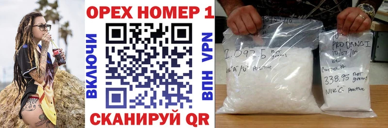 КОКАИН Колумбийский  Северо-Курильск 