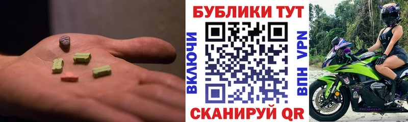 ЭКСТАЗИ Cube  Северо-Курильск 
