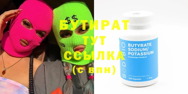 мефедрон VHQ Баксан