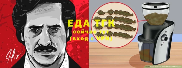 каннабис Балабаново
