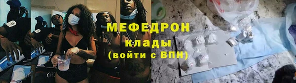 PSILOCYBIN Балахна