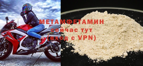 мефедрон VHQ Баксан