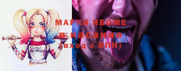 PSILOCYBIN Балахна