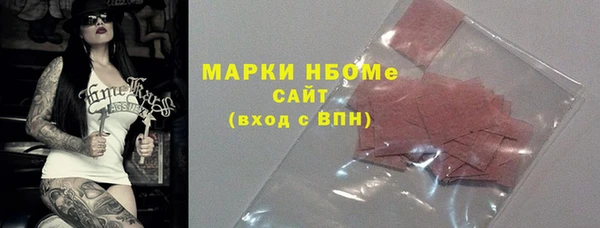 каннабис Балабаново