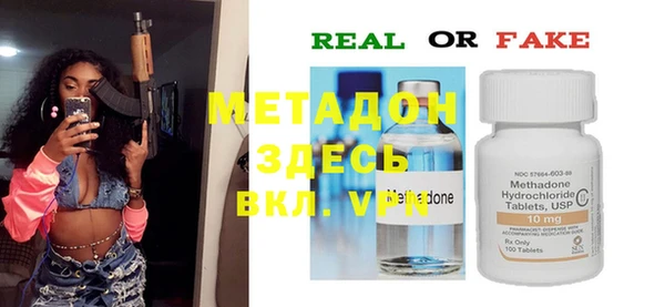 мефедрон VHQ Баксан