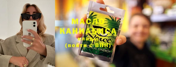 мефедрон VHQ Баксан