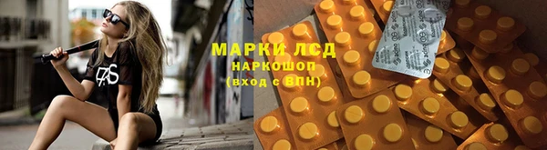 каннабис Балабаново