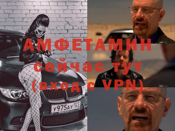 мефедрон VHQ Баксан