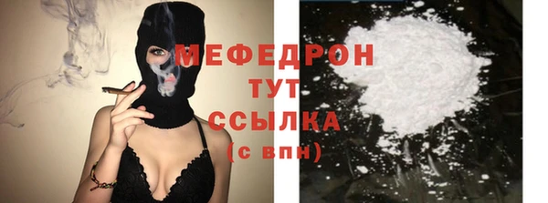 герыч Краснотурьинск