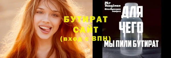мефедрон VHQ Баксан