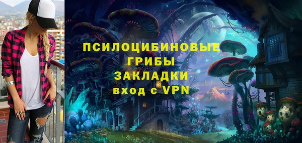 каннабис Балабаново