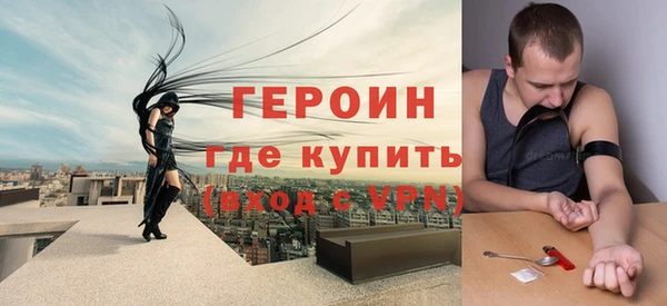 мдма Красноперекопск