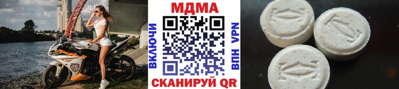 KRAKEN онион  даркнет сайт  Северо-Курильск  МДМА молли 