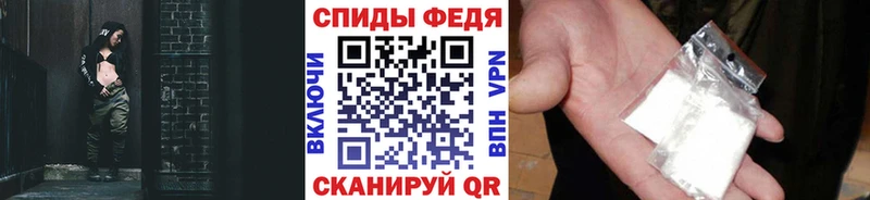 МЕТАМФЕТАМИН Methamphetamine  блэк спрут tor  Северо-Курильск 