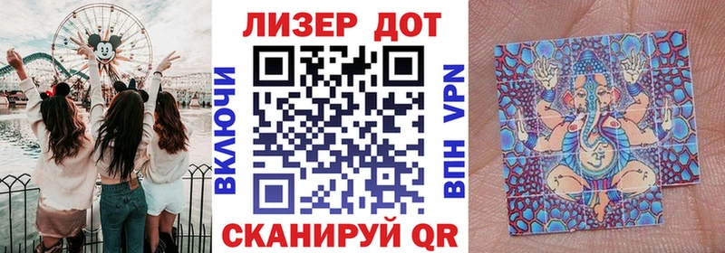 Марки N-bome 1,8мг  блэк спрут рабочий сайт  Северо-Курильск  купить  