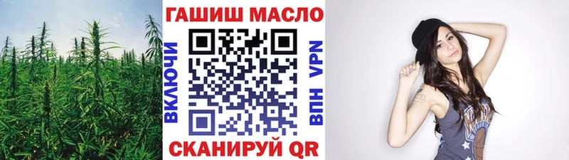 ТГК жижа Северо-Курильск